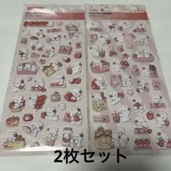 可愛すぎる うさぎぷくぷくシール 2枚セットぷっくりシール シール帳シール交換