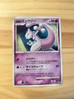 逆襲のミュウツー 映画10周年記念プレミアムシート 10th