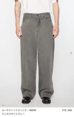 2026年最新】Acne studios 1981 バギーフィットジーンズの人気アイテム