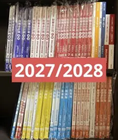 CPA会計学院2024年目標上級論文マスターコース教材 - メルカリ