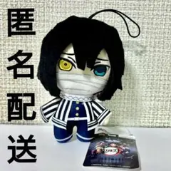 鬼滅の刃　ちびぐるみ　伊黒小芭内　甘露寺蜜璃　竈門炭治郎　3点　送料無料匿名配送 鬼滅の刃 ちびぐるみ 甘露寺蜜璃 伊黒小芭内 - メルカリ