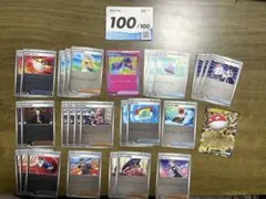 スタートデッキ100バトルコレクション 全ミラー　リーリエの決心などまとめ売り
