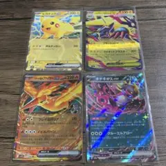 y*4様 ポケモンカード 引退品 高騰中カードまとめ売り ピカチュウ ゲンガー ら*ゅ様 早い者勝ち‼️引退品・高騰中Pokémon Trading Card - メルカリ