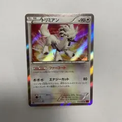 Item thumbnail for item b2c0d319-49da-4d31-b9f0-f280a5bb313b