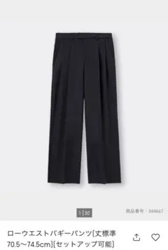 Item thumbnail for item a827194e-72a7-47d1-9d79-0ac0b0abea8a