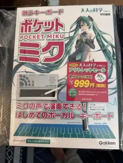 2026年最新】nsx-39の人気アイテム - メルカリ