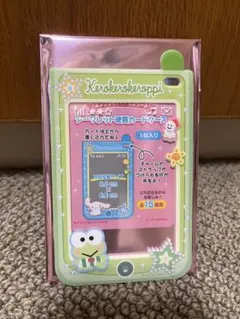 サンリオ エンジョイアイドルシリーズ シークレット 硬質カードケース