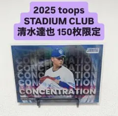 2026年最新】ドラゴンズ 限定の人気アイテム - メルカリ