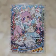 アイプリ カードコレクショングミvol.6　ひまり　ゆきうさぎケープアイスブルー