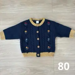 futafuta バースデイ カーディガン 花柄刺繍 ネイビー 80㎝