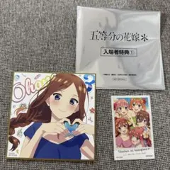 Item thumbnail for item 426f8333-1055-45b8-8fcd-454a3f44c745