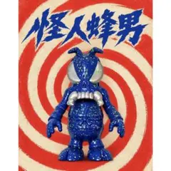 か*ー様 2個セットSECRETBASE スーパーサイズミー シークレットベース