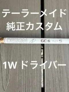 2025年最新】ツアーAd gc テーラーメイドの人気アイテム - メルカリ