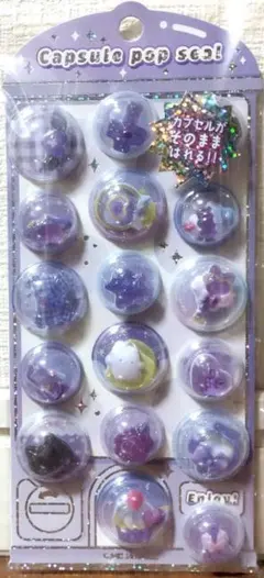 最後1点 正規品 カプセルポップシール Capsule pop パープル匿名発送