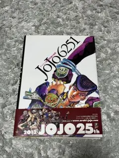 2025年最新】初版 ジョジョの奇妙な冒険の人気アイテム - メルカリ