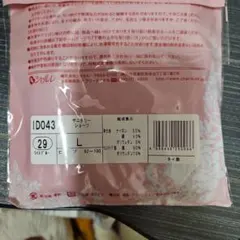 ☆ペコちゃん☆様 リクエスト 2点 まとめ商品