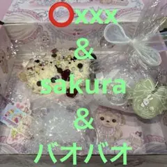 xxx sakura バオバオ 爆bao まとめ売りスクイーズ