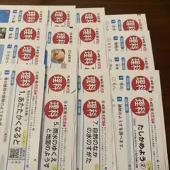 2026年最新】カラーテスト 4年生 東京書籍の人気アイテム - メルカリ