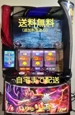 2026年最新】スマスロ北斗の拳 実機の人気アイテム - メルカリ