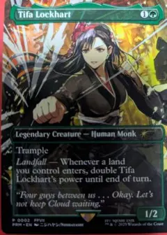 ティファ・ロックハート MagicCon限定プロモ - メルカリ