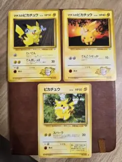 【旧裏良品】ピカチュウ3枚セット（マチスのピカチュウ Lv.10、15 他）
