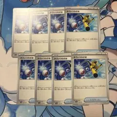 ポケモンカード　すごいつりざおのサムネイル