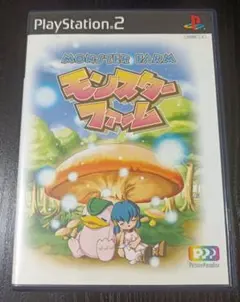 モンスターファーム PlayStation 2