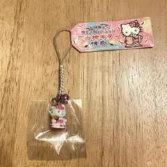 2026年最新】ご当地キティの人気アイテム - メルカリ