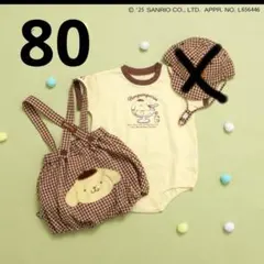 美品 BREEZE ポムポムプリン サロペット ロンパース 2点セット 80