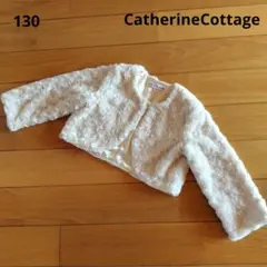 Catherine Cottage　キャサリンコテージ　ボレロ　　発表会　結婚式
