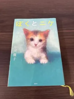 Item thumbnail for item 0dcd3306-7e35-4d34-9dbf-606cd6de0b67