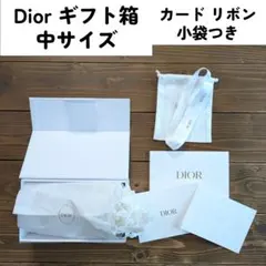 Dior ギフト ボックス 中 箱 美品 カード 包み紙 リボン 差込 レザー