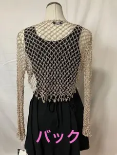 レディース、ボレロ、網目ボレロ、ビンテージ、未使用品、値下げ、