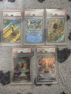 ポケモンカード PSA10 まとめ売り