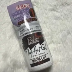 品薄キャンドゥParkikoi Mag Art Gel モカカフェ