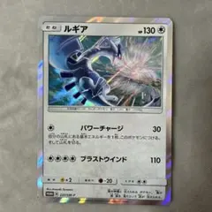 ルギア P GXスタートデッキWルギアキャンペーン キラ 237/SM-P❶