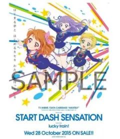 アイカツ ポスターセット アイカツ ポスター START DASH SENSATION ROCK FES - メルカリ