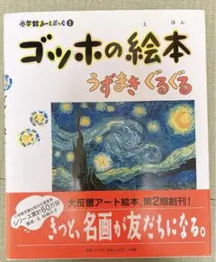 M嬢☆様 リクエスト 2点 まとめ商品
