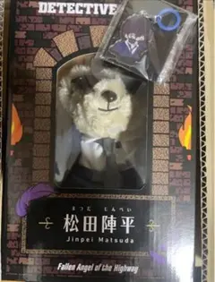 名探偵コナン 萩原千速 テディベア - メルカリ