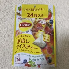 リプトン水出しアイスティーのサムネイル