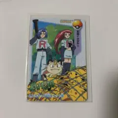 ポケモン カードダス 4 ピカチュウVSロケット団