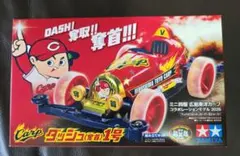数量限定 カープ ミニ四駆 コラボモデル 2026 限定のサムネイル