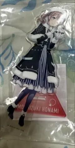 プロセカ　アクリルスタンド　望月穂波
