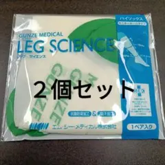 着圧ストッキング ストッキング