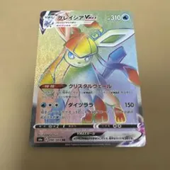 Item thumbnail for item afbc187d-bef1-4bbb-b434-42b7eaf4528d