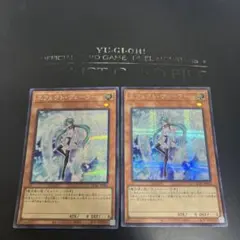 エフェクトヴェーラー 3枚セット シークレット - メルカリ