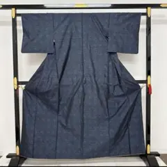 あ*ん様 本場大島紬 藍泥染 七宝柄 着物 正絹 袷 広衿 RK-4142x