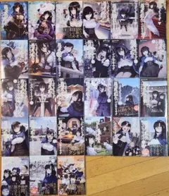 よくわからないけれど異世界に転生していたようです1~27巻の既刊全巻セット