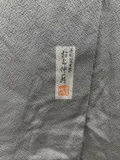 古書『現装 関戸本古今集』書藝文化新社 平成元年発行 - メルカリ