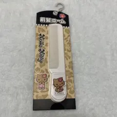 日焼けキティ ハイビスカス 前髪コーム ヒョウ柄 しまむらコラボ